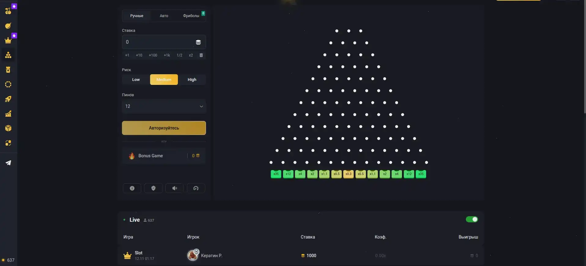Игровой зал Sweet Casino с множеством слотов